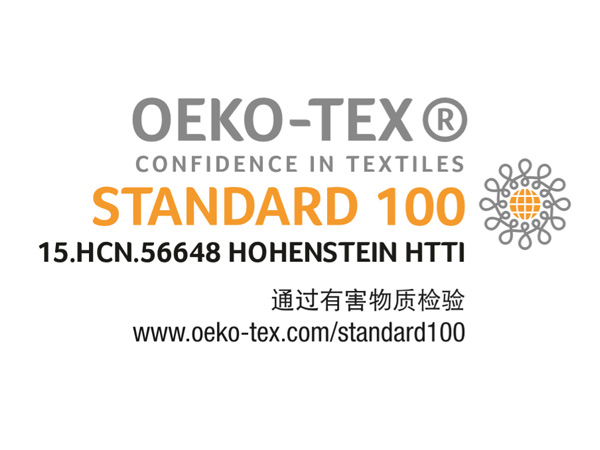 澳门铁盘算盘网-OTS100_label_15.HCN.56648_zh